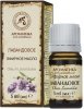 Lavender Essential Oil, 100% Natural Aromatika